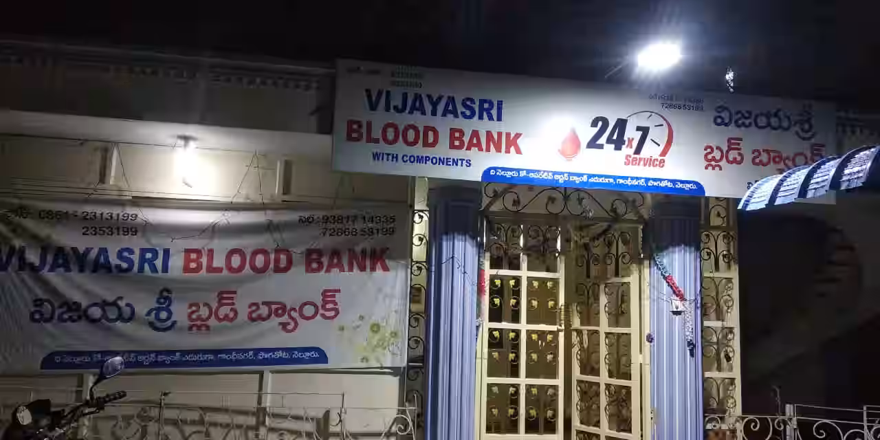 VijayaSri Blood Bank
