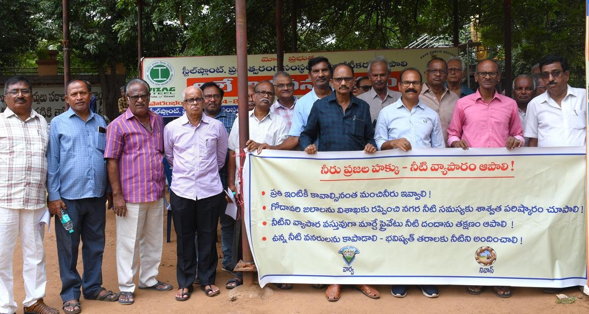 Vizag Resident Welfare Groups Protest Over Drinking Water Shortage